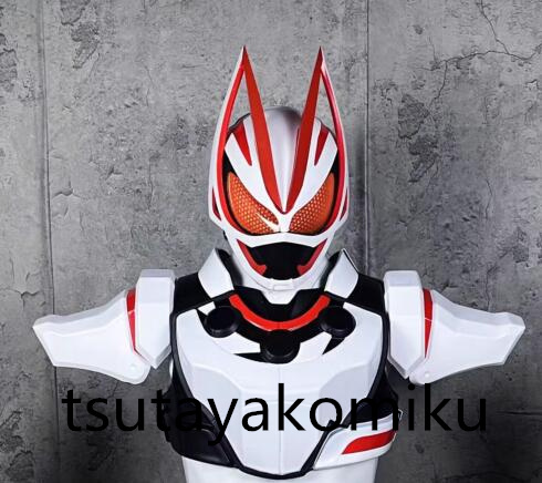 高品質 新作仮面ライダーギーツ マグナムブーストフォーム 高品質 新作仮面ライダーギーツ マグナムブーストフォーム