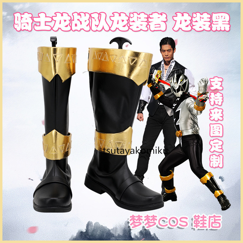 Yahoo!オークション - 高品質 新作 騎士竜戦隊リュウソウジャー Yahoo!オークション - 高品質 新作 騎士竜戦隊リュウソウジャー