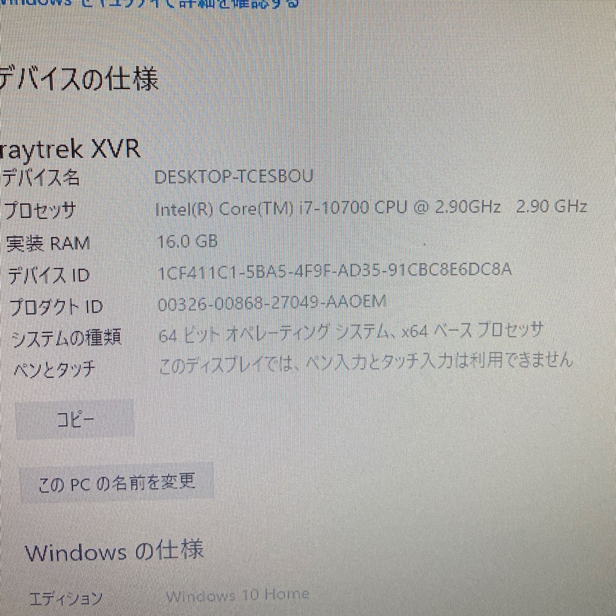 core i7 10700/asus prime H470-PLUS/CPUファン/メモリ16g ssd500gb