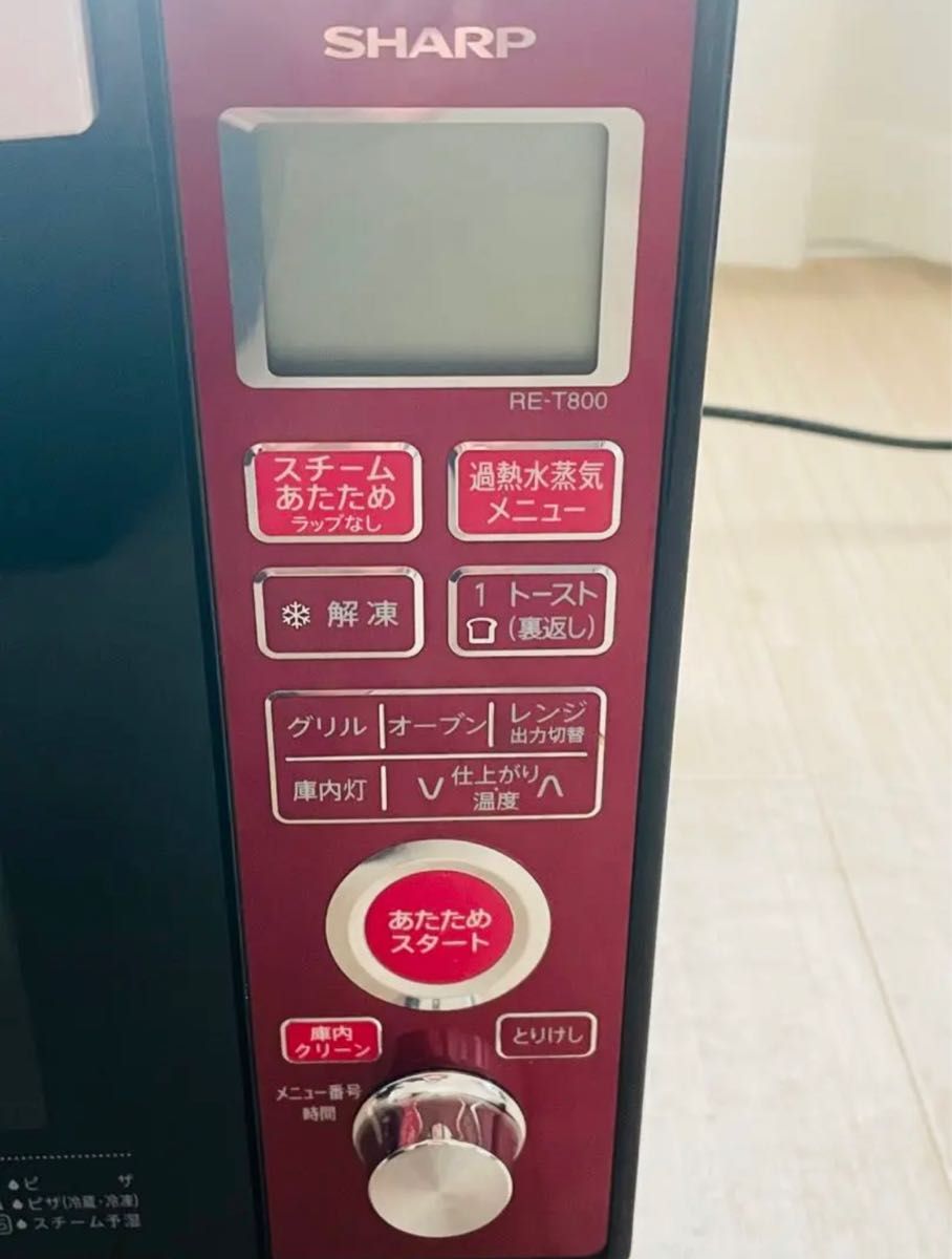 シャープ RE-T800-R 過熱水蒸気オーブンレンジ 電子レンジ シャープ RE-T800-R 過熱水蒸気オーブンレンジ 電子レンジ