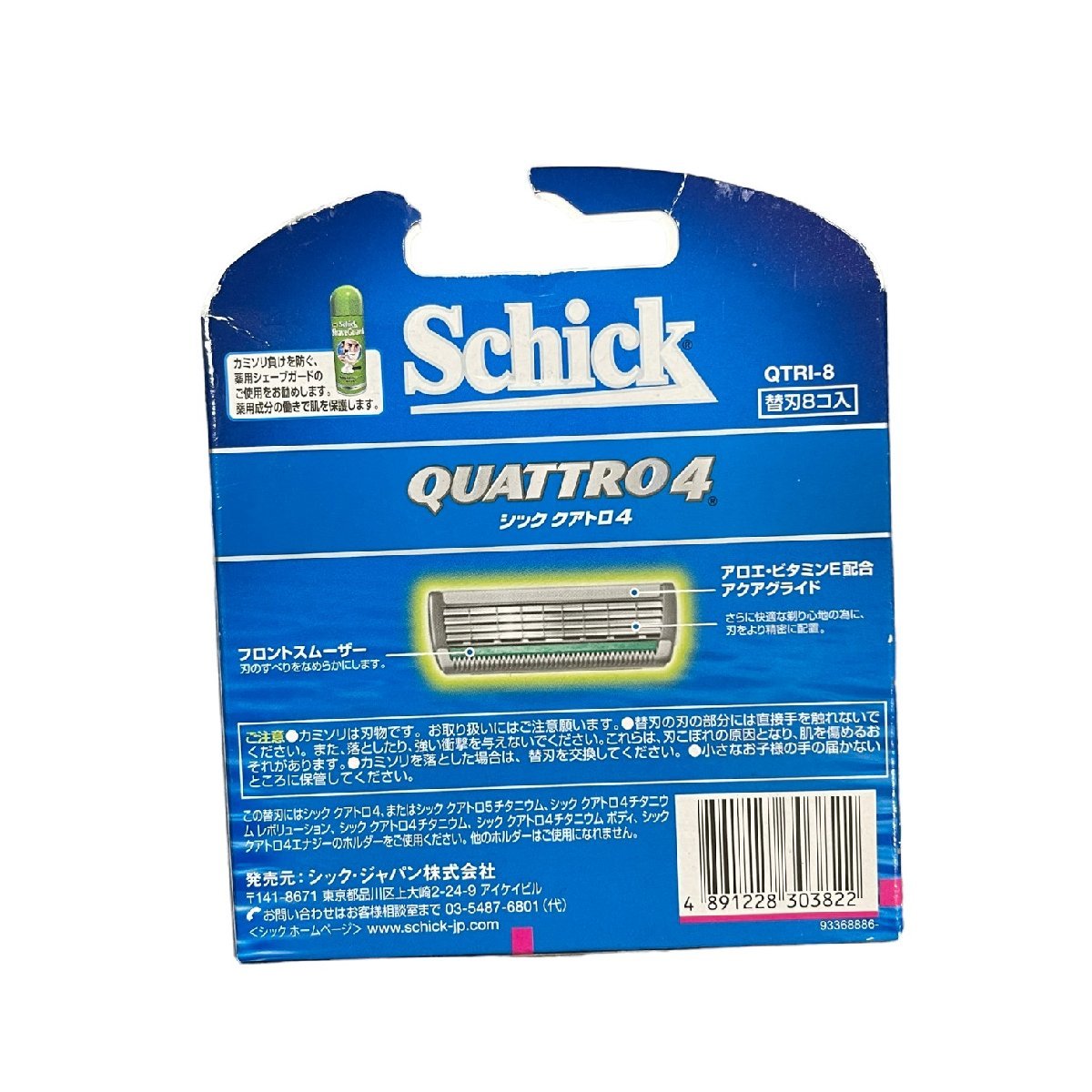 未開封品】 Schick QUATTRO4 シック クアトロ4 替刃8個入り 5箱セット