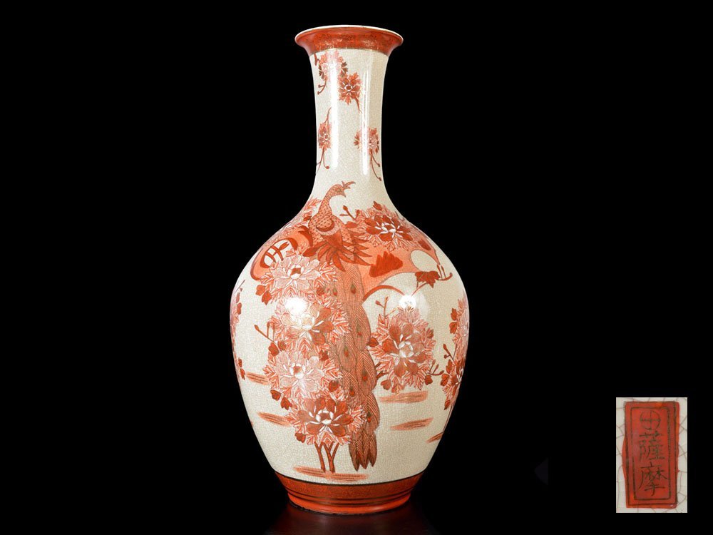 雲】某資産家買取品 名品 薩摩 赤絵金彩孔雀花唐草細密絵付大花瓶 壷