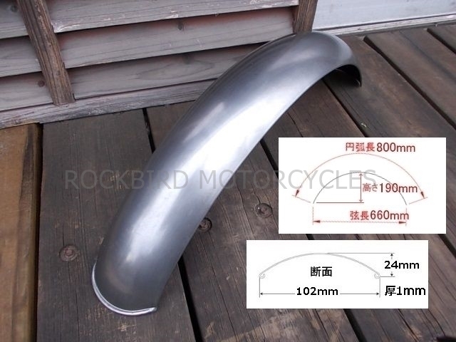  steel fender custom . please 19 -inch wheel for width 4 -inch 