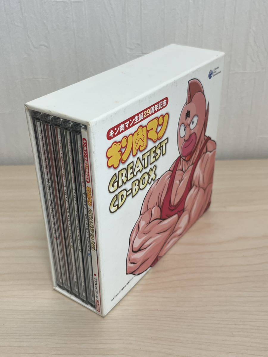 キン肉マン誕生29周年記念GREATEST CD-BOX