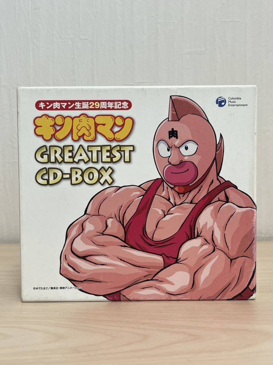 キン肉マン誕生29周年記念GREATEST CD-BOX