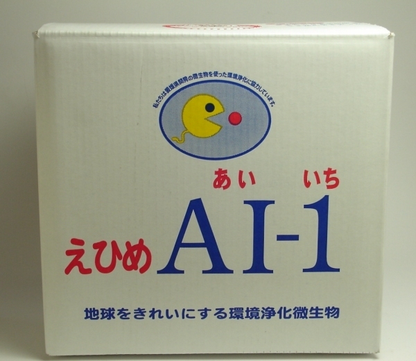 農家さん向け土壌改良材　えひめAI-1（あいいち）　大量20L　06300-20　【乳酸菌】【酵母菌】【ボカシ堆肥作り】