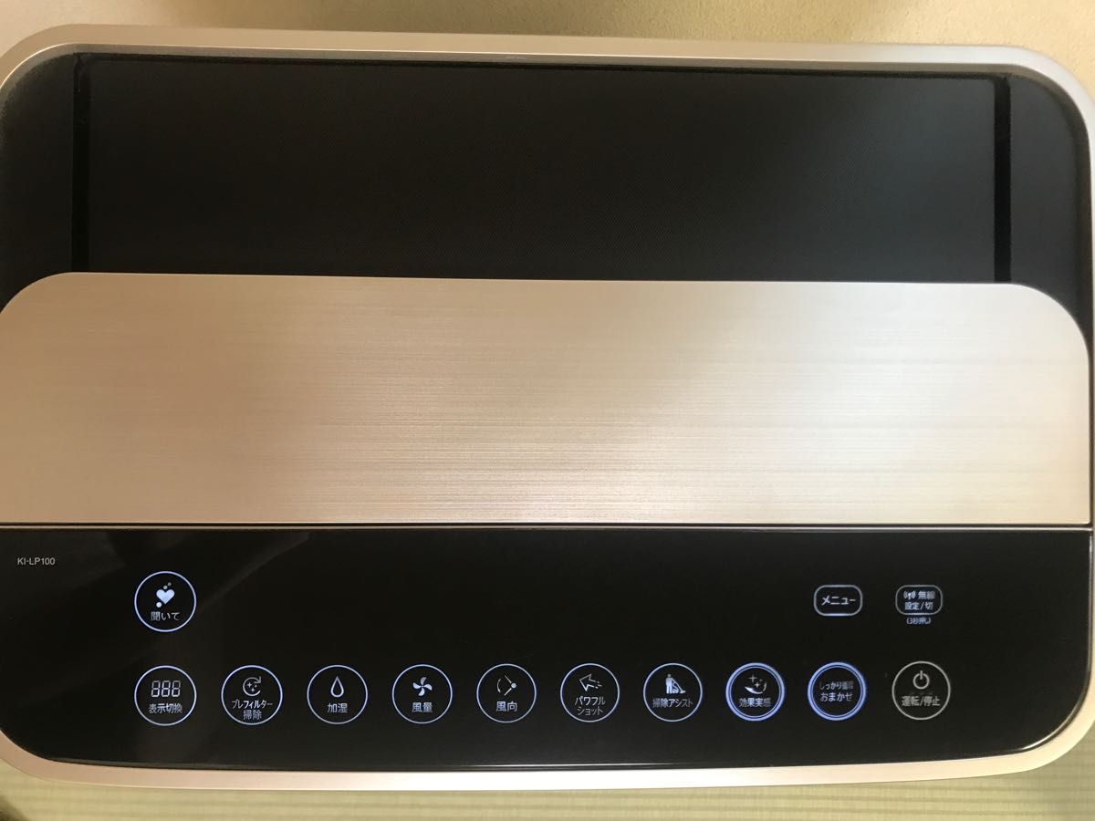 SHARP シャープ KI-LP100 プラズマクラスター 加湿空気清浄機 空気清浄