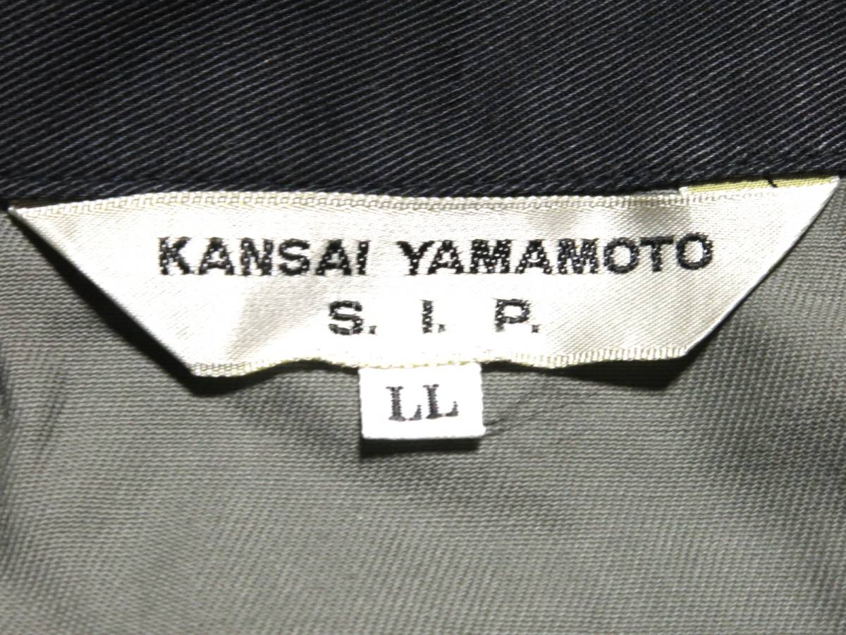 デッドストック未使用品　日本製　KANSAI YAMAMOTO　オールイン　つなぎ　LLサイズ（W実寸約90cm）　　(出品番号001)_画像8