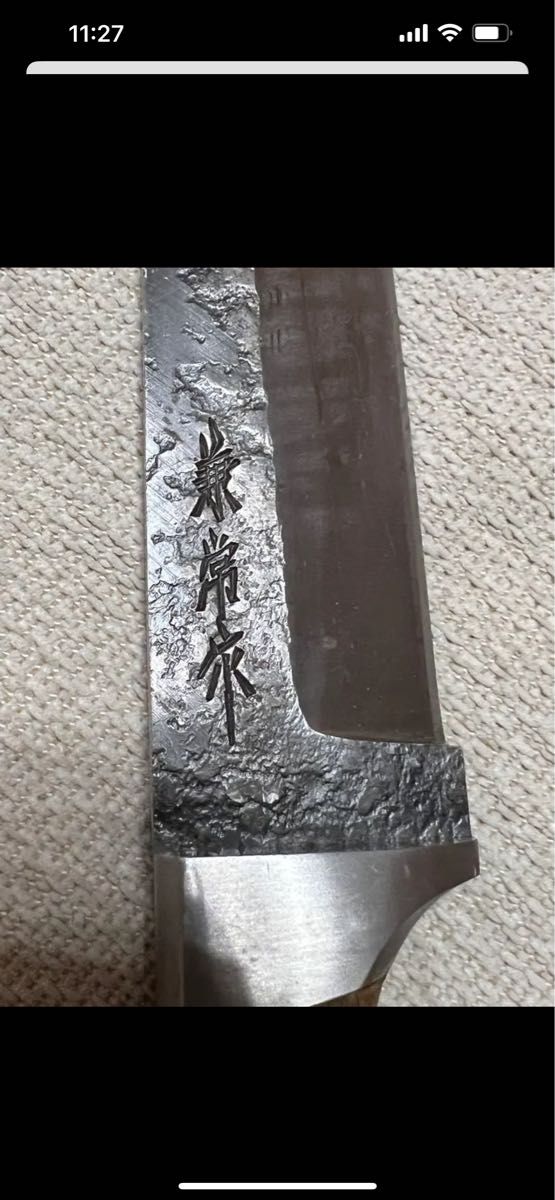 傳古式 魔鬼利 関兼常 マタギ 絶版 | kempatravels.com