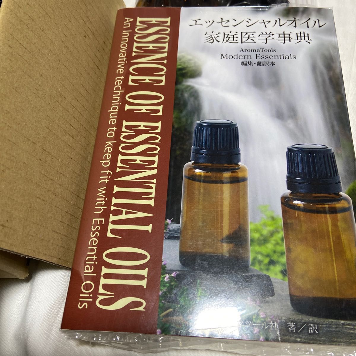 新品・未開封】doTERRA ドテラ おまとめセット | noonanwaste.com