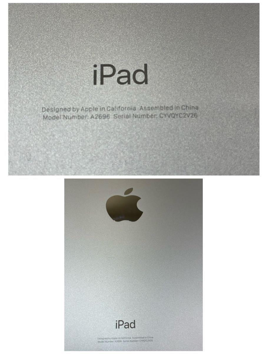 iPad 第10世代 10.9インチ Wi-Fiモデル 64GB