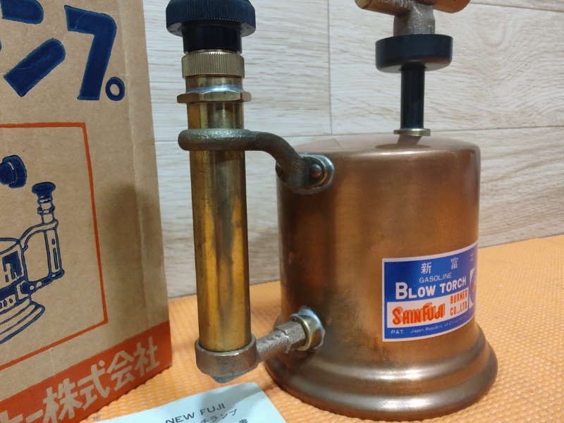 未使用 デッドストック 新富士トーチランプ　ガソリン　ブロウトーチ　バーナー　GASOLINE　TORCH　C-1　SHINFUJI