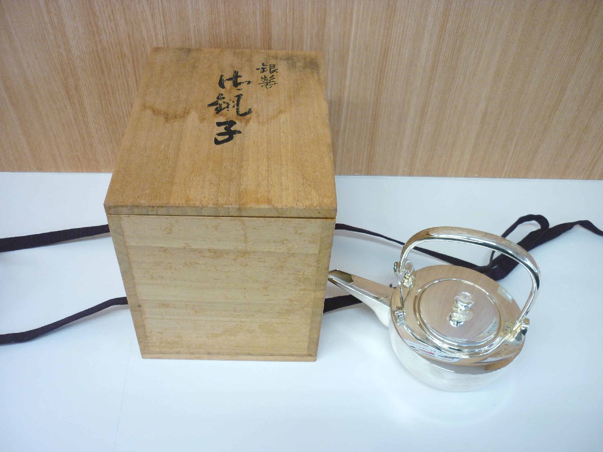 ☆純銀製 お銚子 305グラム 共箱付き(阪急百貨店) 銀製御銚子 未使用