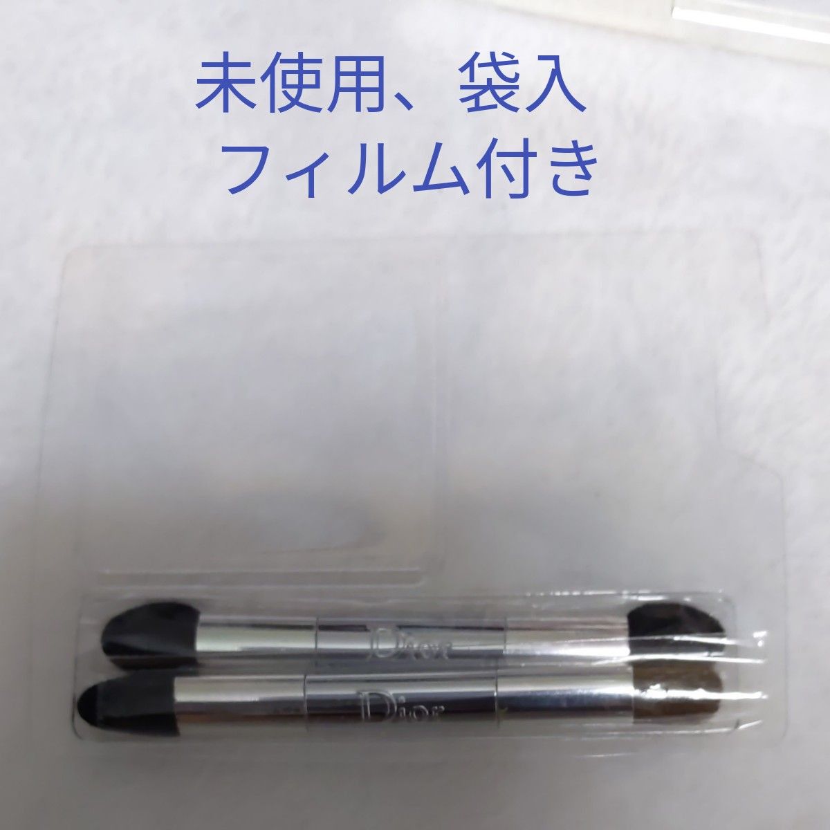 ほぼ新品 Dior ディオール ブルータイ スモーキングホワイト アイシャドウ グロス パレット ラメ マット 4色 シルバー