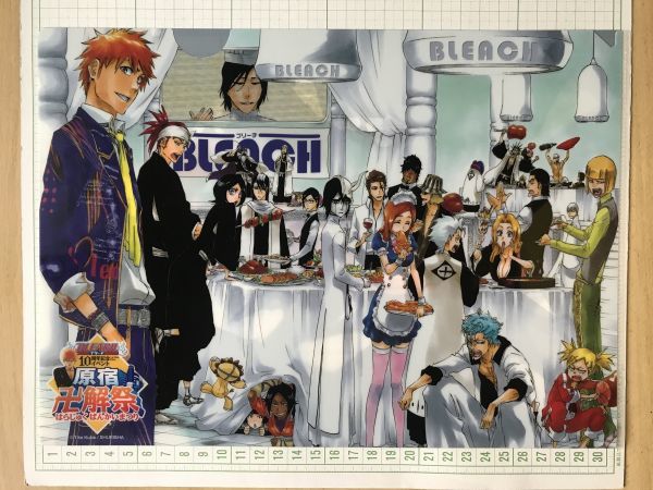 ブリーチ 　BLEACH　10周年記念イベント 原宿卍解祭　ローソン限定オリジナルクリアファイル　合計５枚　クリアファイル(8693-1)_10周年記念イベント 原宿卍解祭