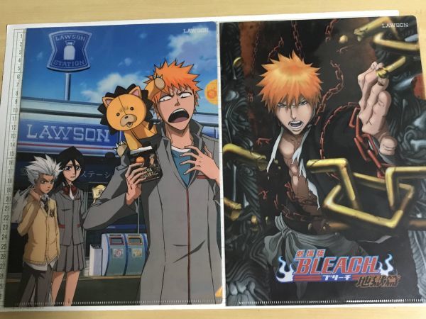 ブリーチ 　BLEACH　10周年記念イベント 原宿卍解祭　ローソン限定オリジナルクリアファイル　合計５枚　クリアファイル(8693-1)_ローソン限定オリジナルクリアファイル