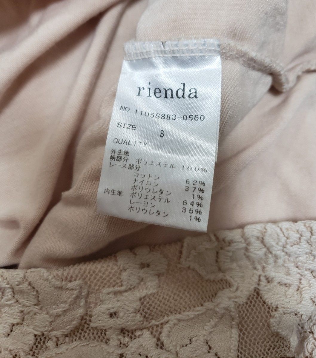 花柄 花柄ワンピース タンクトップ　リエンダ　ワンピース　花柄　rienda　ミニスカート