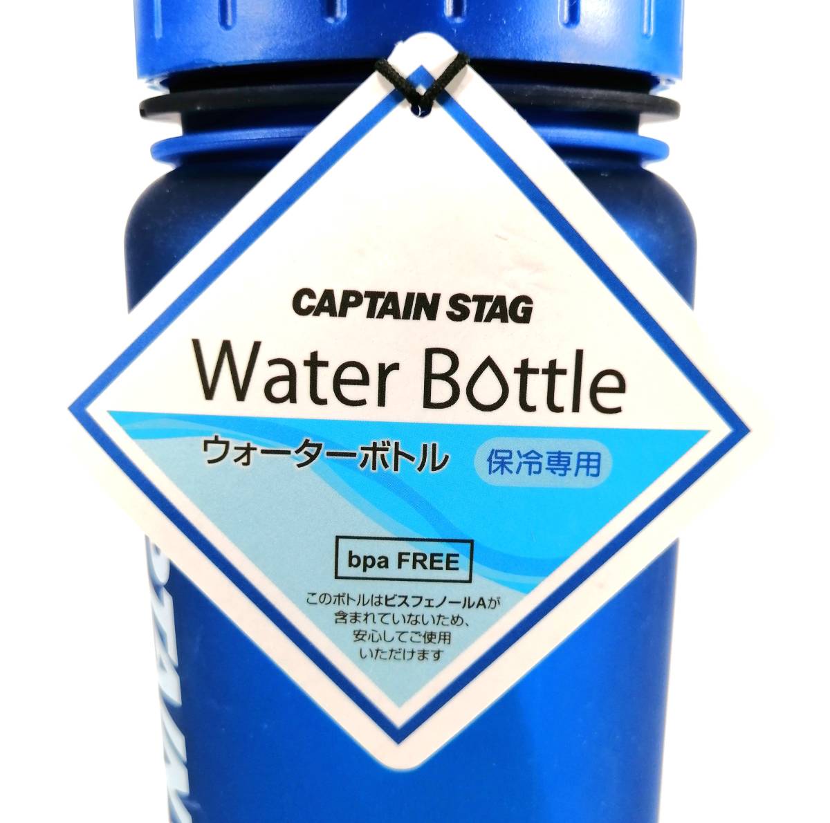 まとめ 24点 未使用 CAPTAIN STAG ウォーターボトル550 UE-3262 ブルー 水筒 プラスチックボトル キャプテンスタッグ _画像7