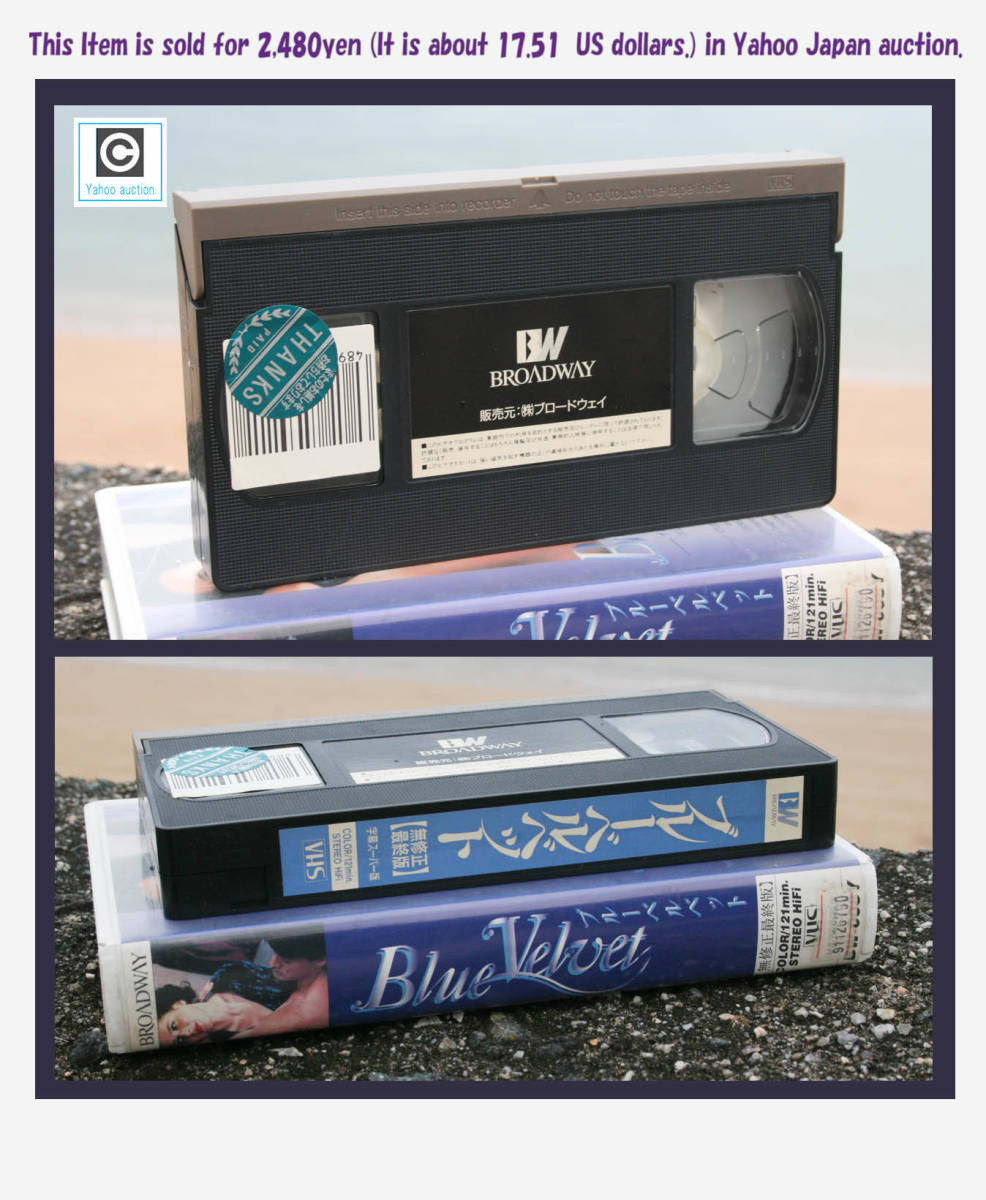 レア! VHSビデオ 1986年 アメリカ製作 サスペンス映画 『ブルーベルベット』無修正最終版 ☆字幕スーパー 鬼才デヴィッド・リンチ監督作品_ビデオテープ本体をご確認下さい。