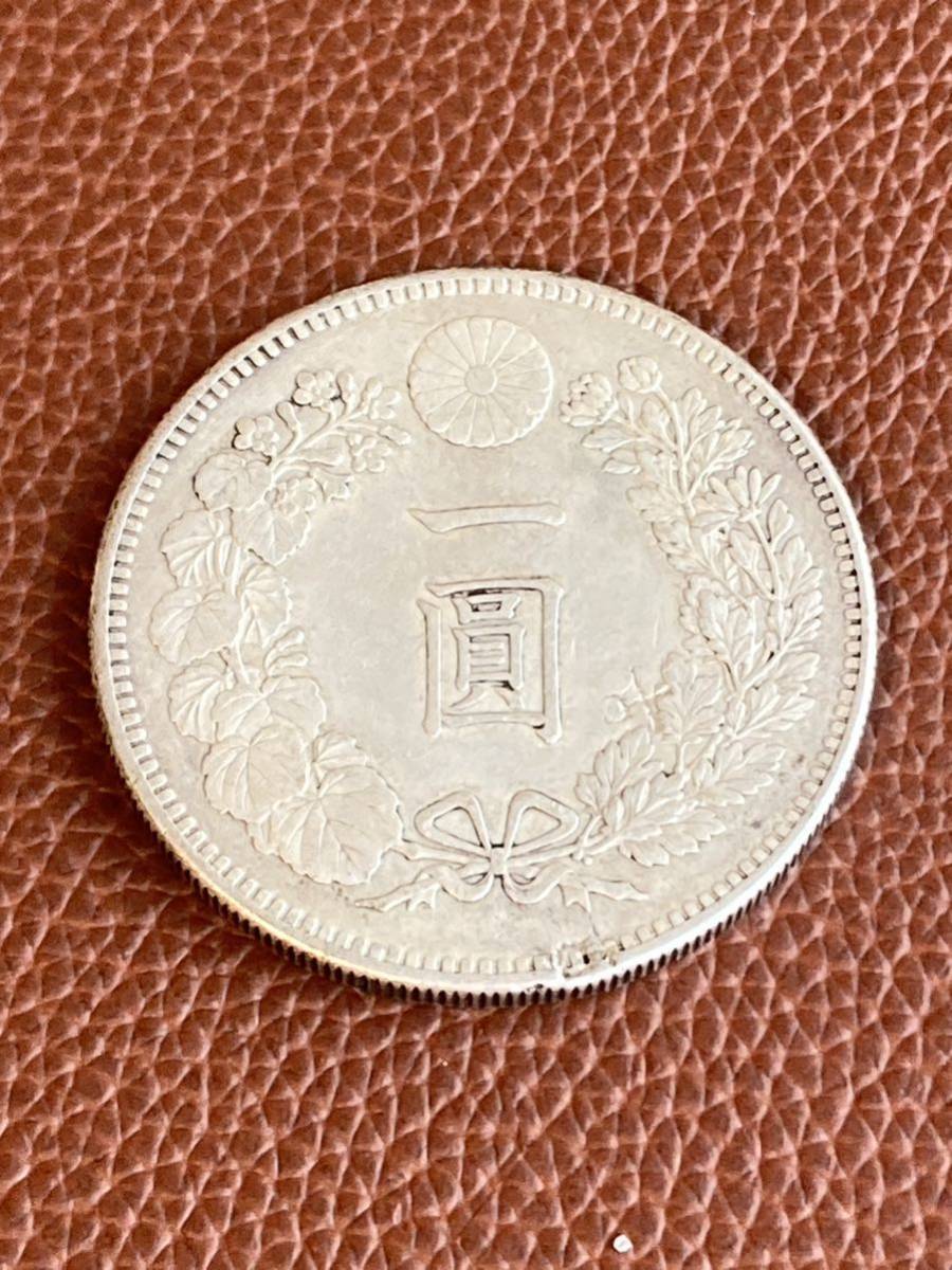 明治30年新1円銀貨（小型）壹圓一圓比重約10.3 重さ約26.9g 壹圓銀貨