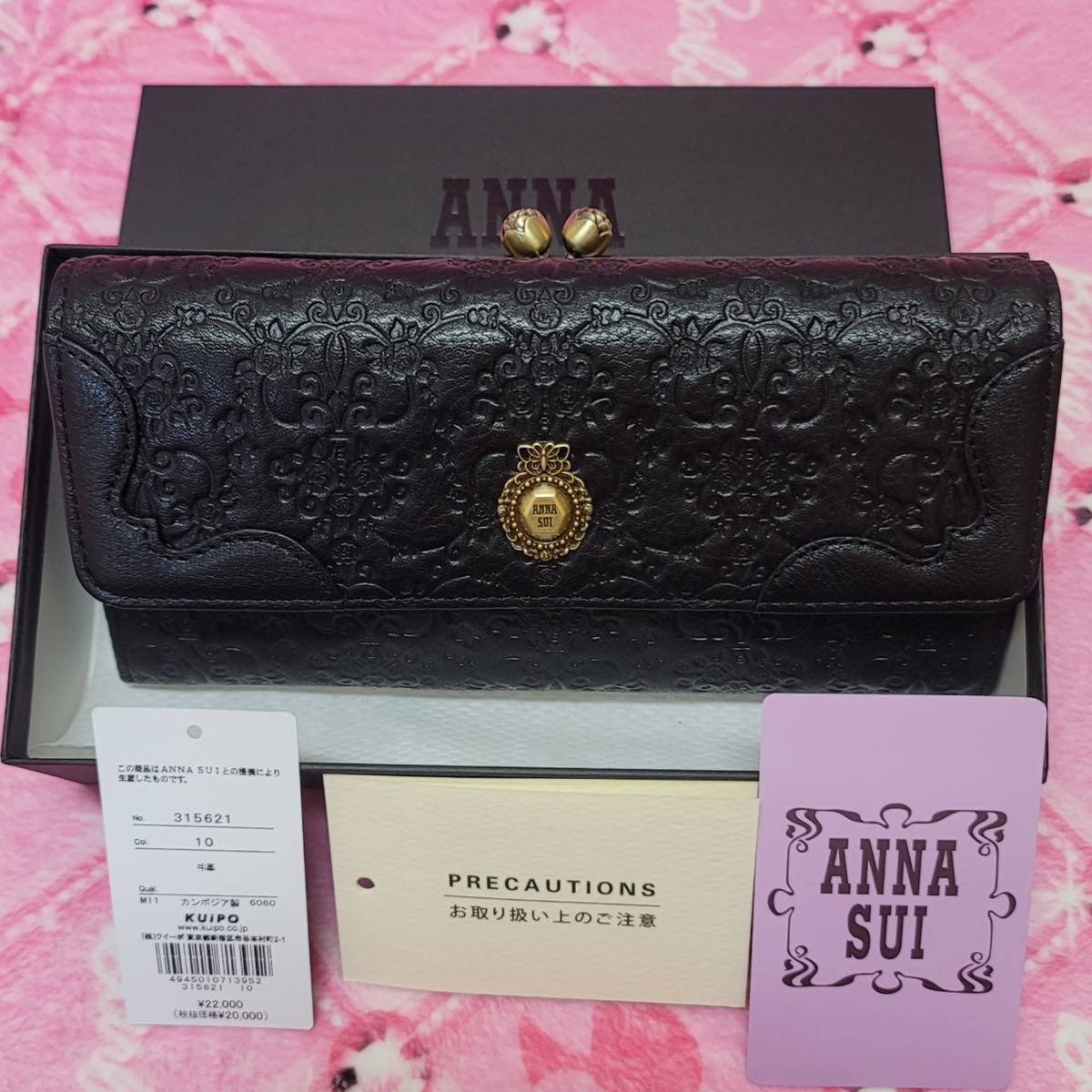 【新品】アナスイ財布ブラック★ヴィンテージローズがま口長財布