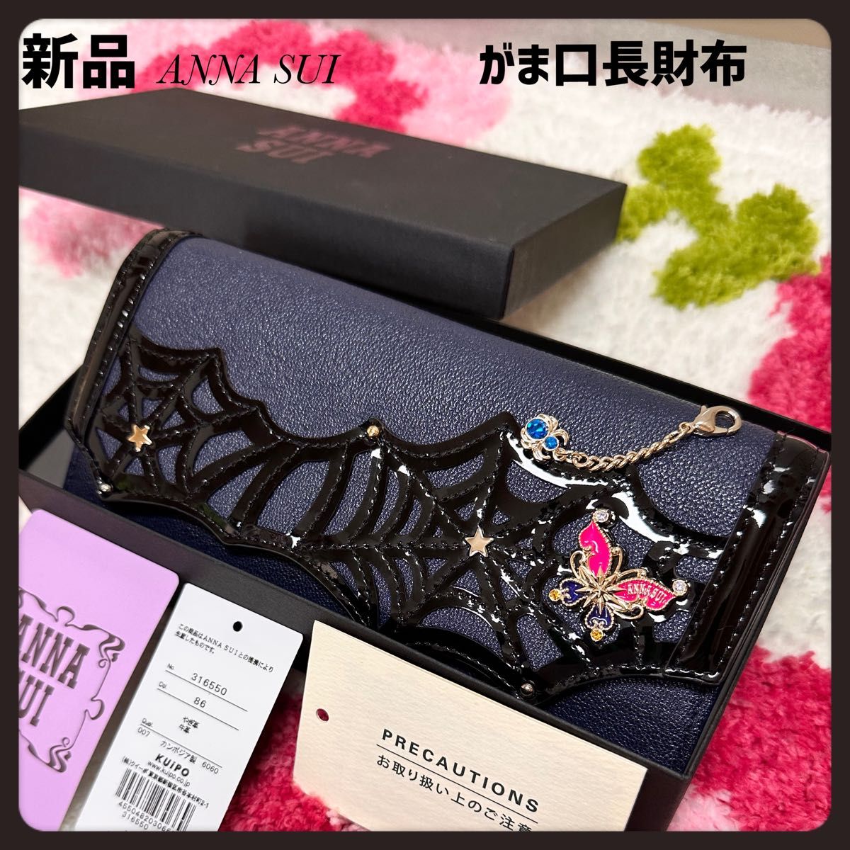 ANNA SUI がま口財布 - 長財布