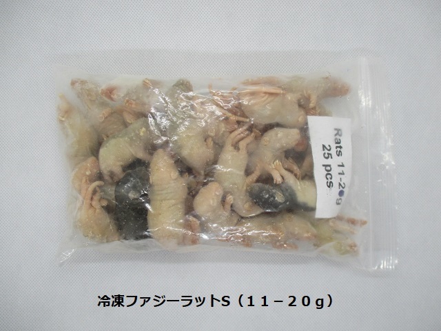  freezing faji-latoS (11-20g)5 pcs set 