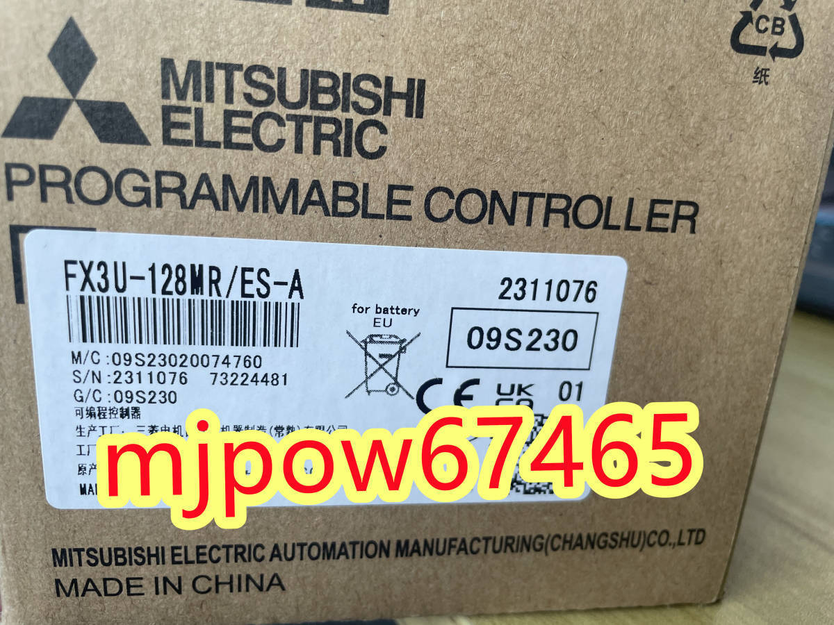 新品 複数在庫! MITSUBISHI/三菱電機 マイクロシーケンサ基本ユニット