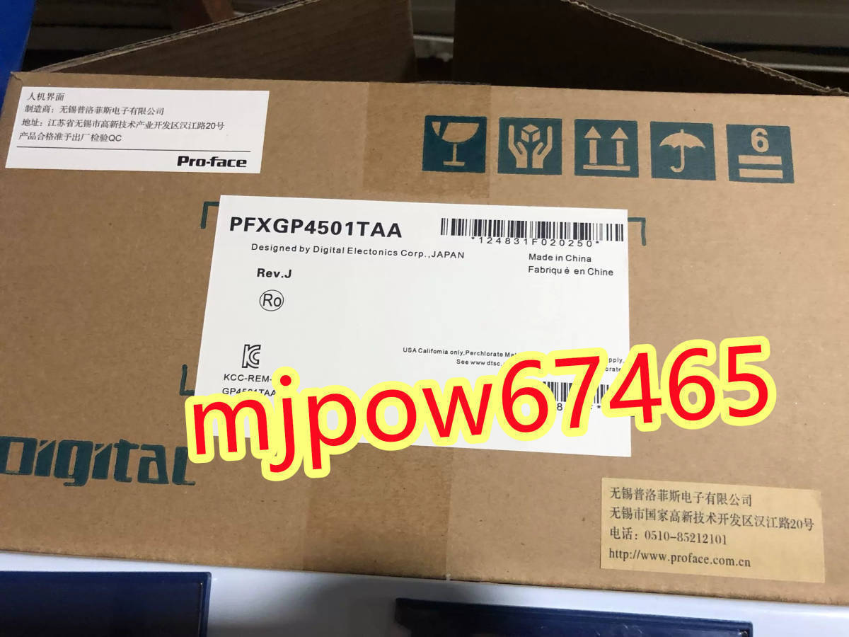 新品 複数在庫 !Pro-face(Proface) プログラマブル表示器 GP-4501T