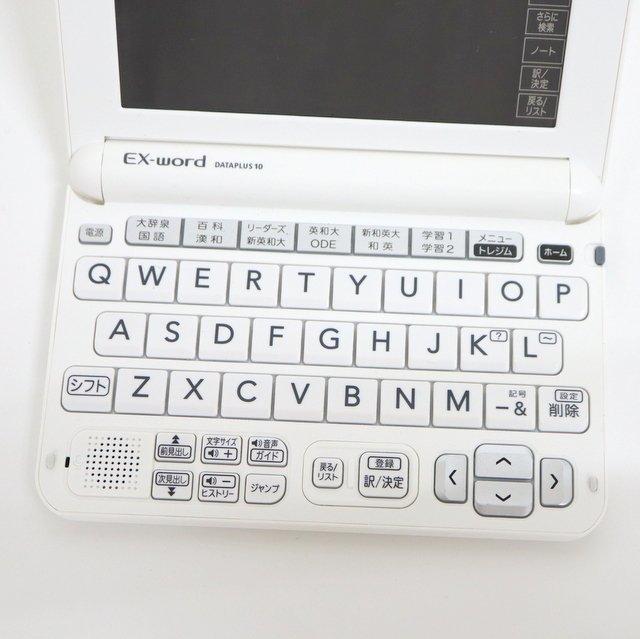 【CASIO/カシオ】電子辞書/EX-word DATAPLUS10/エクスワード データプラス10/XD-G9800/ホワイト系/tt1709_画像8