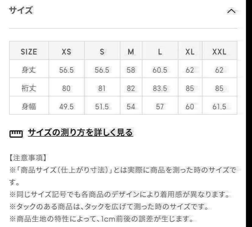 GU ニューヨーク大学コラボ トレーナー 裏起毛 Biglogo ビッグロゴ S