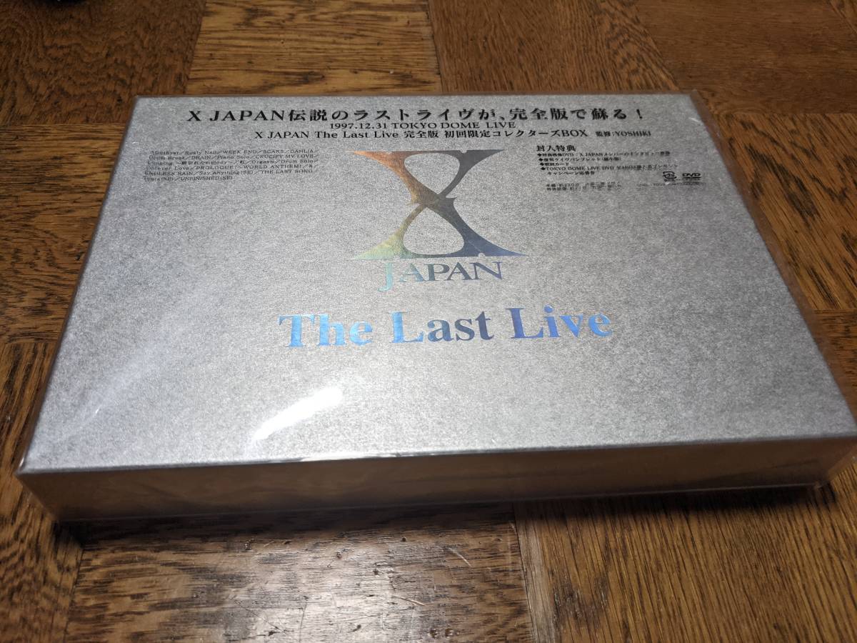 ☆X JAPAN THE LAST LIVE 完全版コレクターズDVD BOX☆－日本代購代Bid