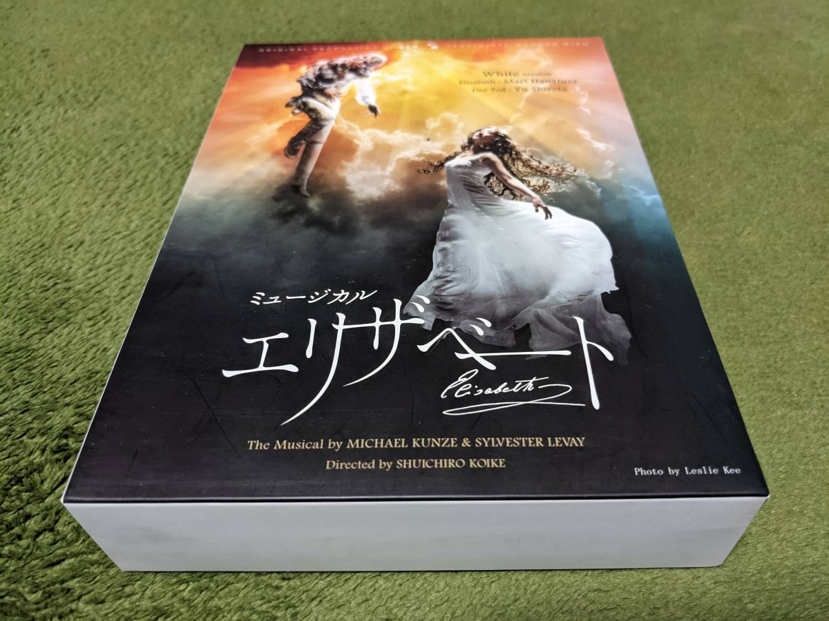 * higashi . musical e Liza beige to2016 year version White ver. DVD-BOX flower ... castle rice field super *