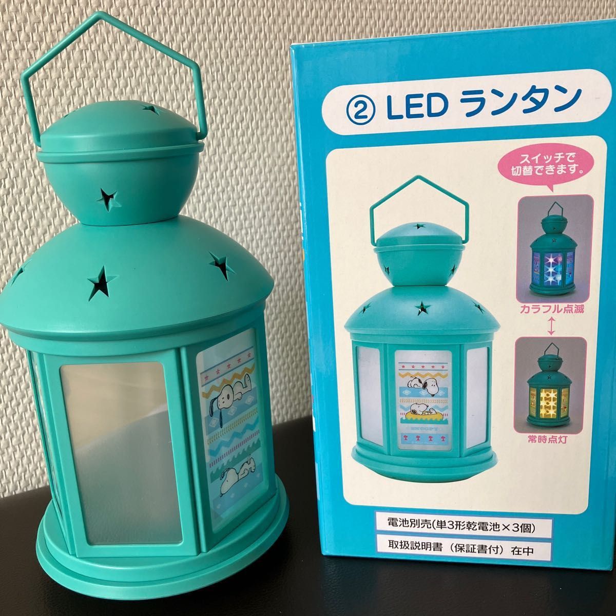 サンリオ 当たりくじ SNOOPY ボウル　マグカップ　LEDランタン　未使用品