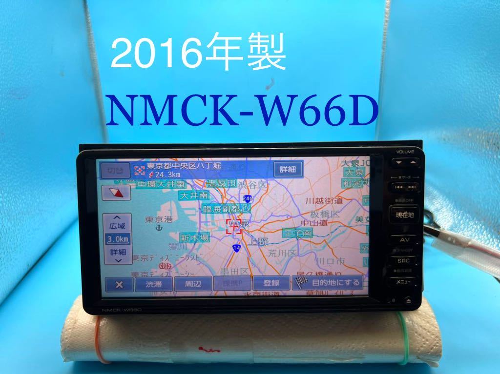 即決★ダイハツ純正 メモリーナビ ワンセグ iPod USB 地図デ 格安　地図データ2015年度　NMCK-W66D KENWOOD ケンウッド_画像1