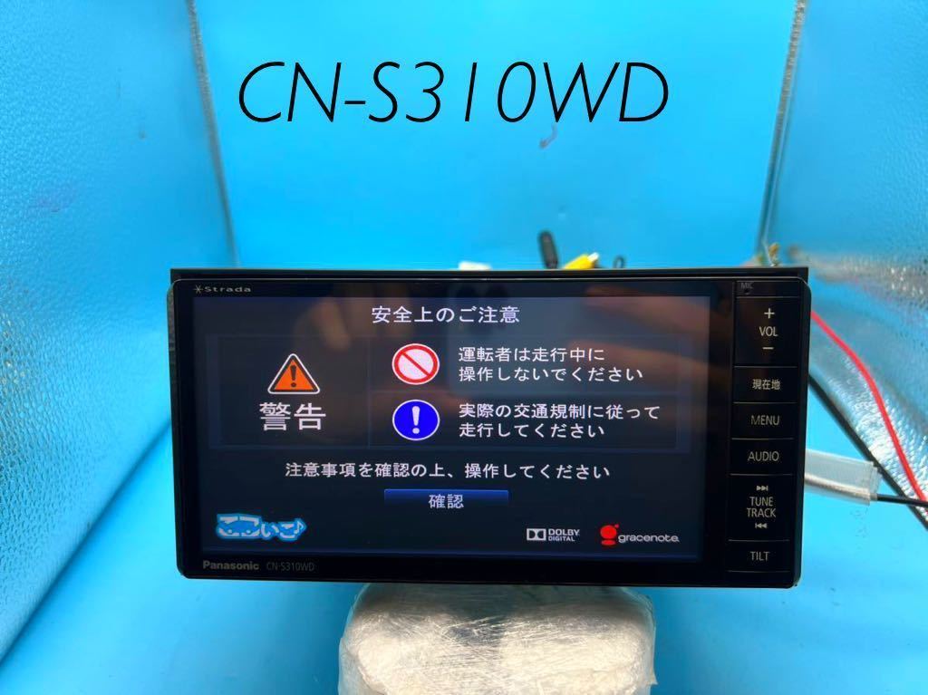 ヤフオク! - 即決☆パナソニックストラーダ HDDナビ CN-S310W...