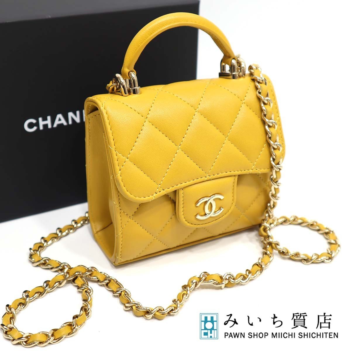 質屋 シャネル CHANEL ミニ マトラッセ クラッチ チェーン ショルダーバッグ AP2682 イエロー 23k379-9 みいち質店