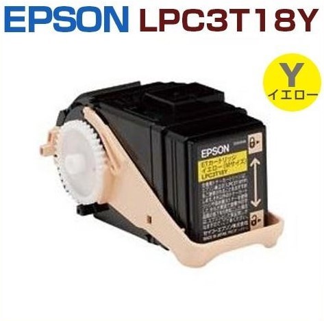 EPSON対応　再生トナーカートリッジLPC3T18Y　LP-S71RC5 / LP-S71RC8 / LP-S71RC9 LP-S71RZC8 / LP-S71RZC9 LP-S71ZC8 / LP-S71ZC9_画像1