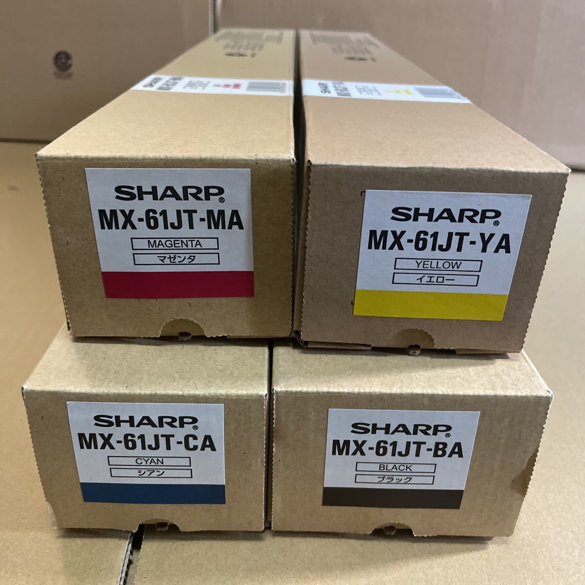 SHARP シャープ トナー MX-61JT-BA/CA/MA/YA 4色 MX61 大容量 純正品