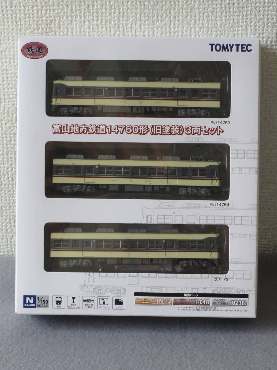 未使用】トミーテック 鉄道コレクション「富山地方鉄道14760形(旧塗装