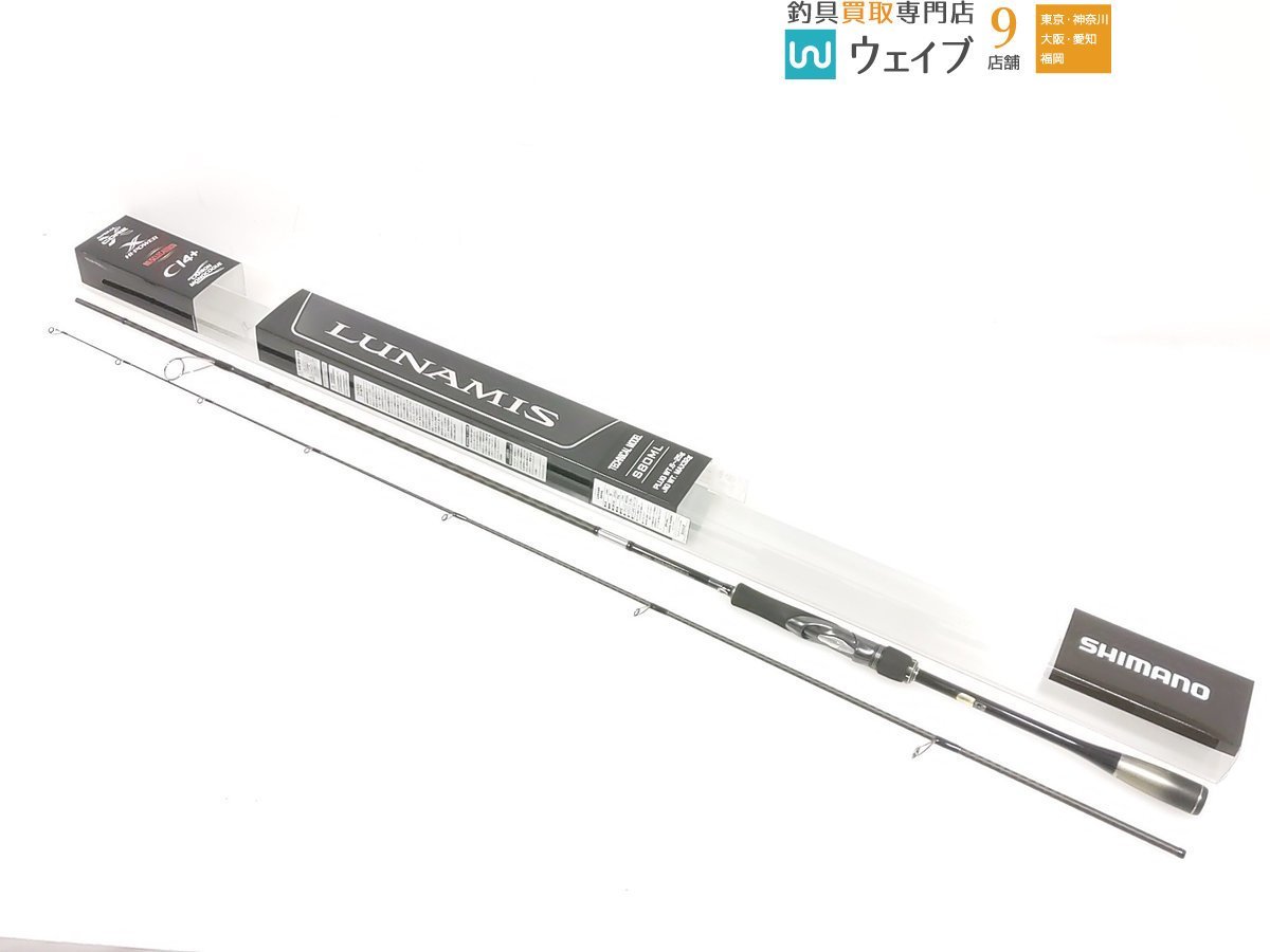シマノ 20 ルナミス 80ML(シマノ)|売買されたオークション情報