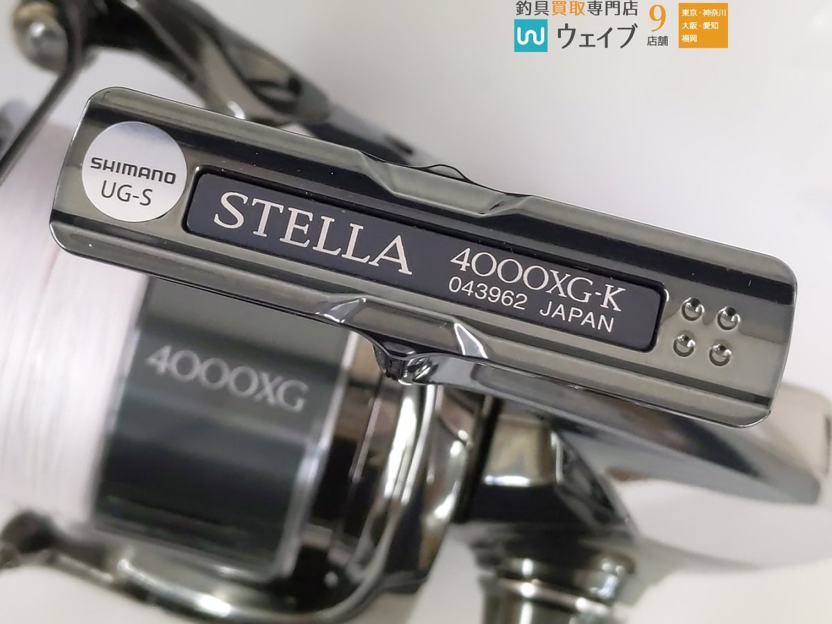 シマノ 22 ステラ 4000XG 美品 | veganutris.com.br