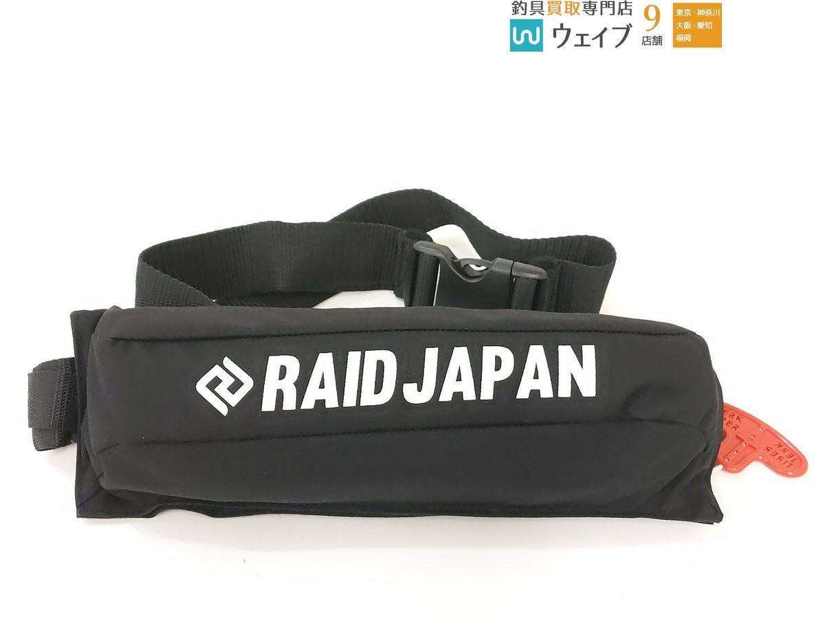 レイドジャパン RJライフセーバー 膨張式ライフジャケット タイプA TK