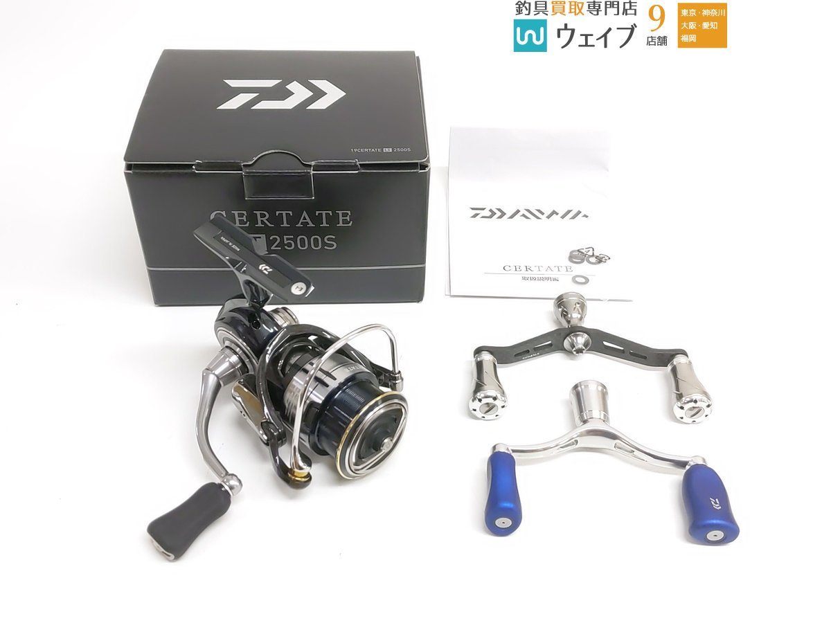 ダイワ 19 セルテート LT 2500S 替えハンドルあり 美品 | ryadalsultan.com