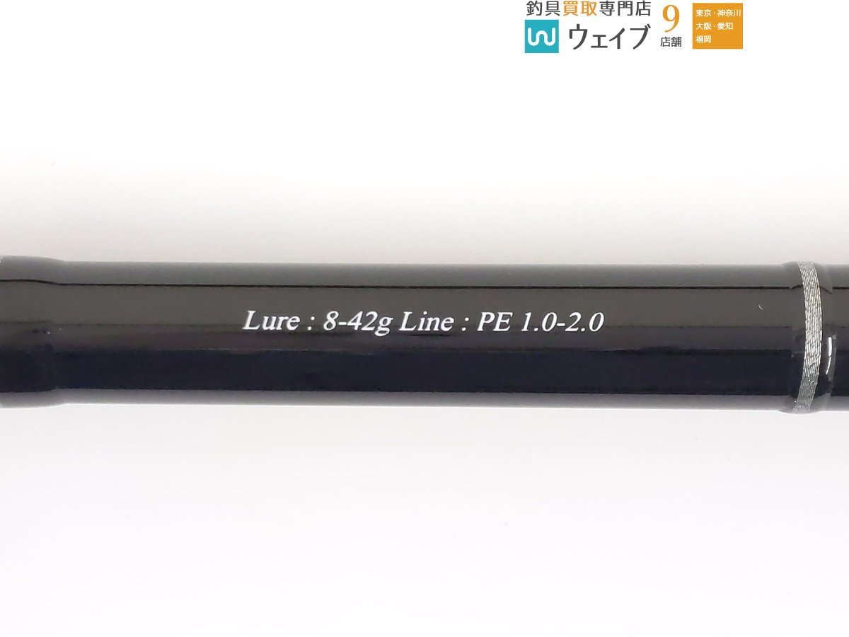 ヤマガブランクス バリスティック 102MH TZ ナノ 美品 | top-chassis