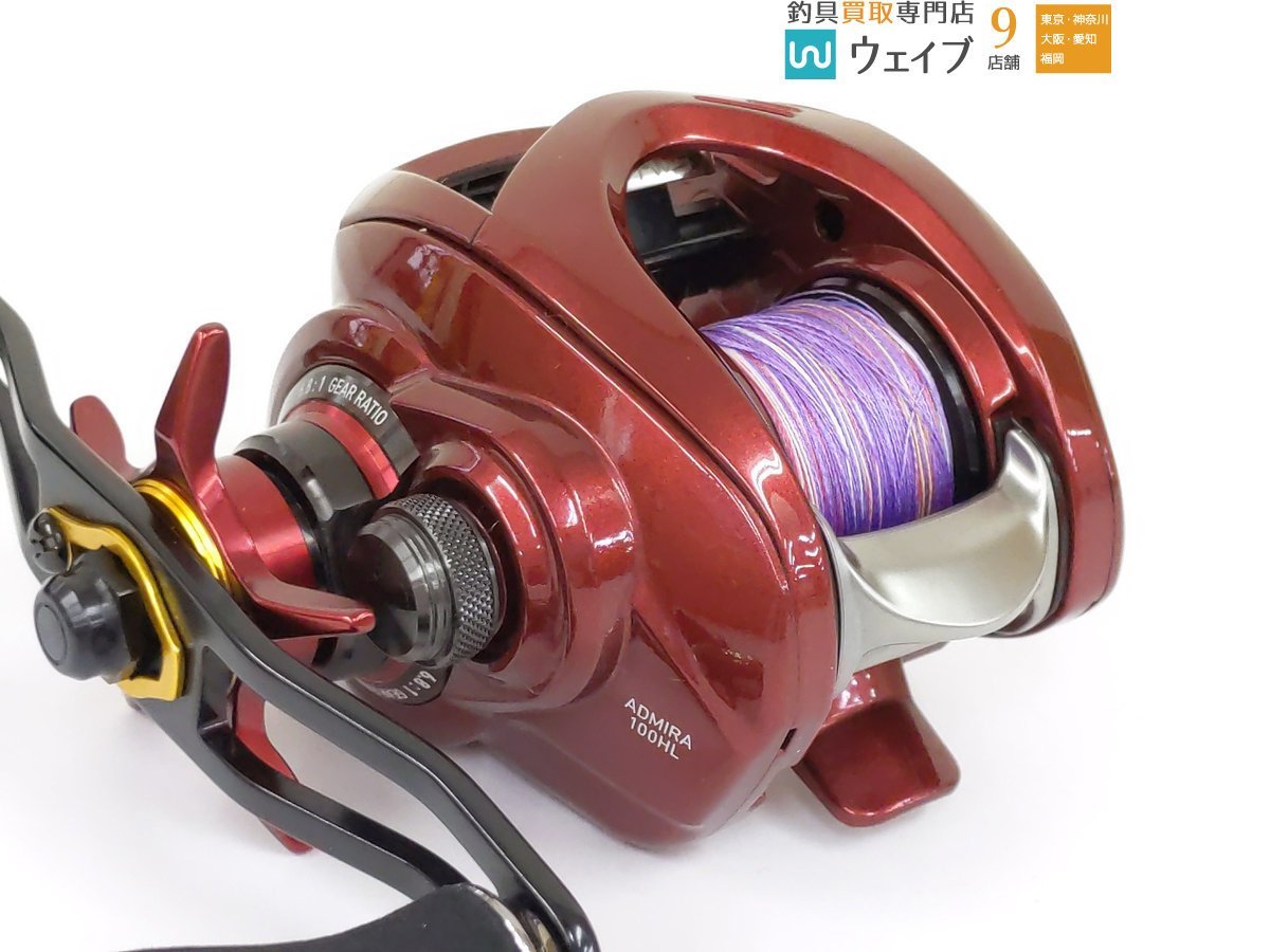 ダイワ 19 アドミラ100HL 美品 | thehcac.org