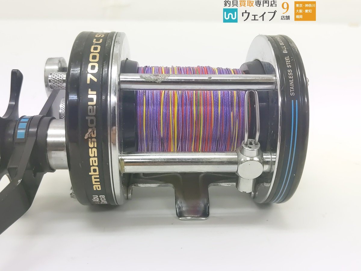 ABU アブガルシア アンバサダー 7000C シンクロ #89 0 89 90 ジャンク