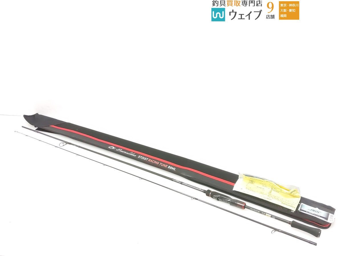 ダイワ 21 エメラルダス ストイスト RT 88ML 超美品 | thehcac.org