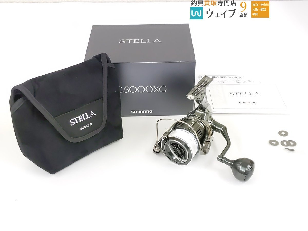 シマノ 22 ステラ C5000XG 美品 | veganutris.com.br