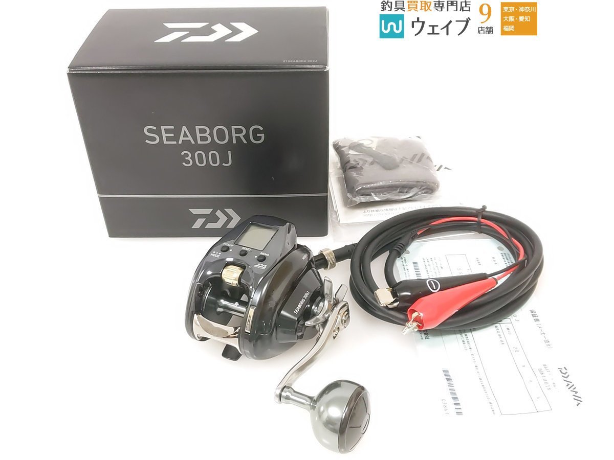 Yahoo!オークション - ダイワ 21 シーボーグ 300J 美品 動作確認済み 使...